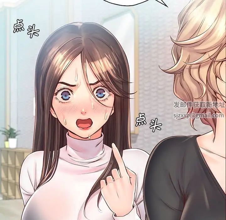 情定大阪第4话