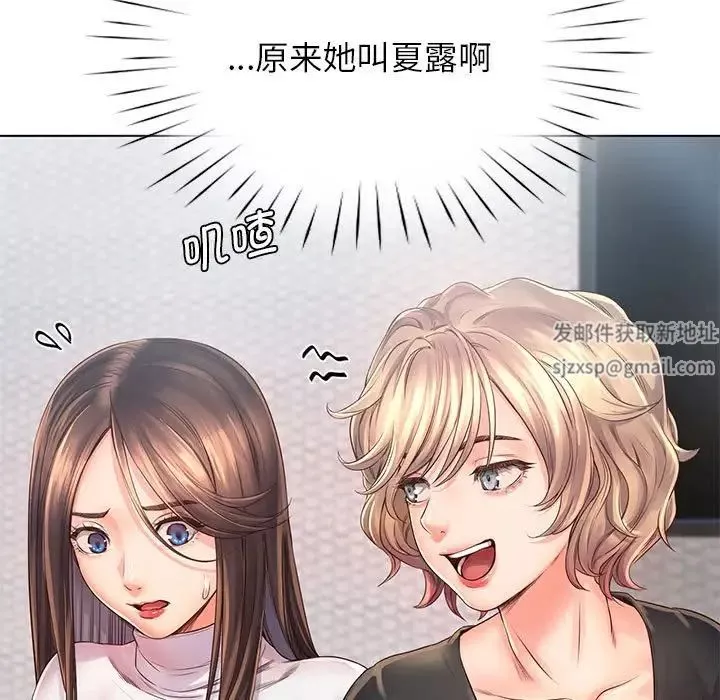 情定大阪第4話