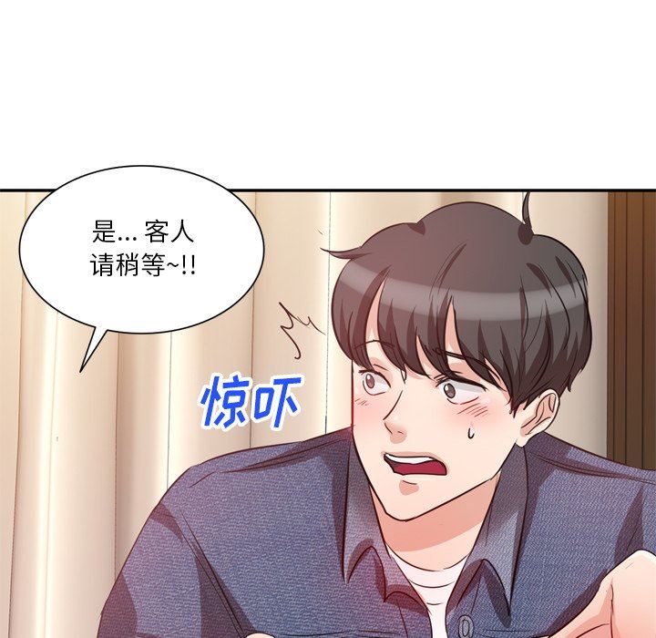 坏坏的大嫂第6话