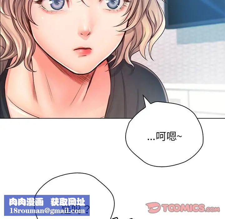 情定大阪第4话