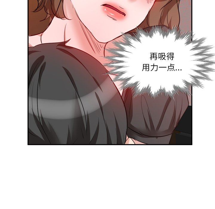 坏坏的大嫂第6话