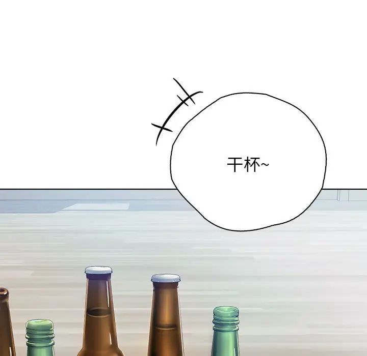 情定大阪第4话