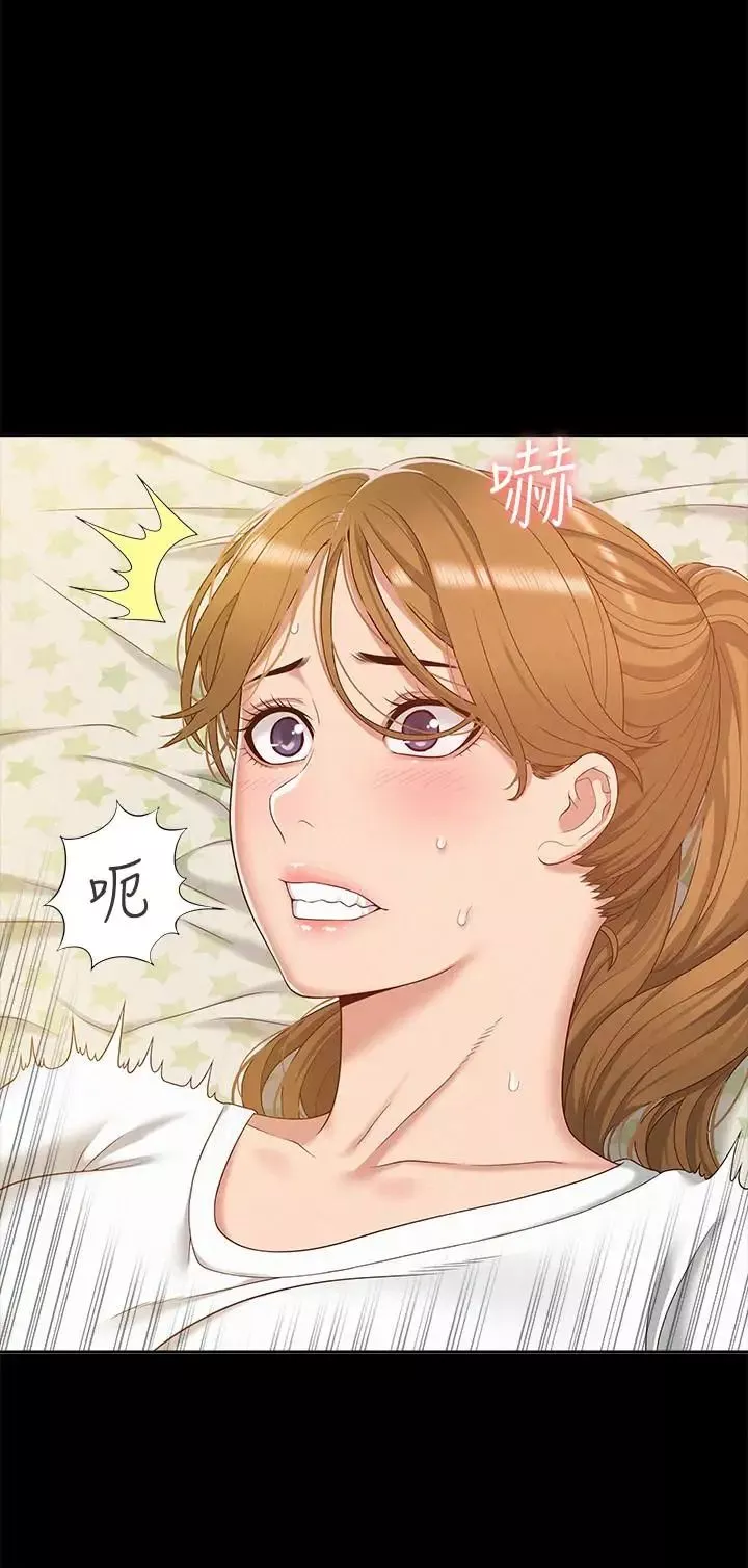難言之隱第5話-找到快樂的以然