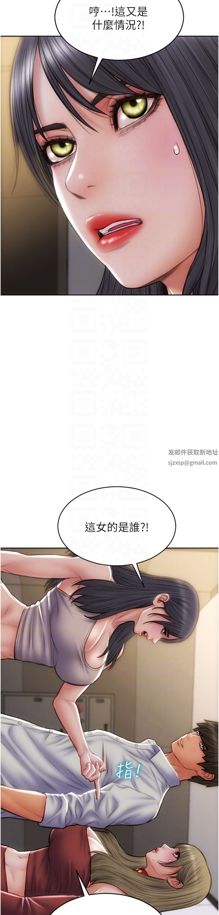 致命坏男人第80话-用身体向你赎罪