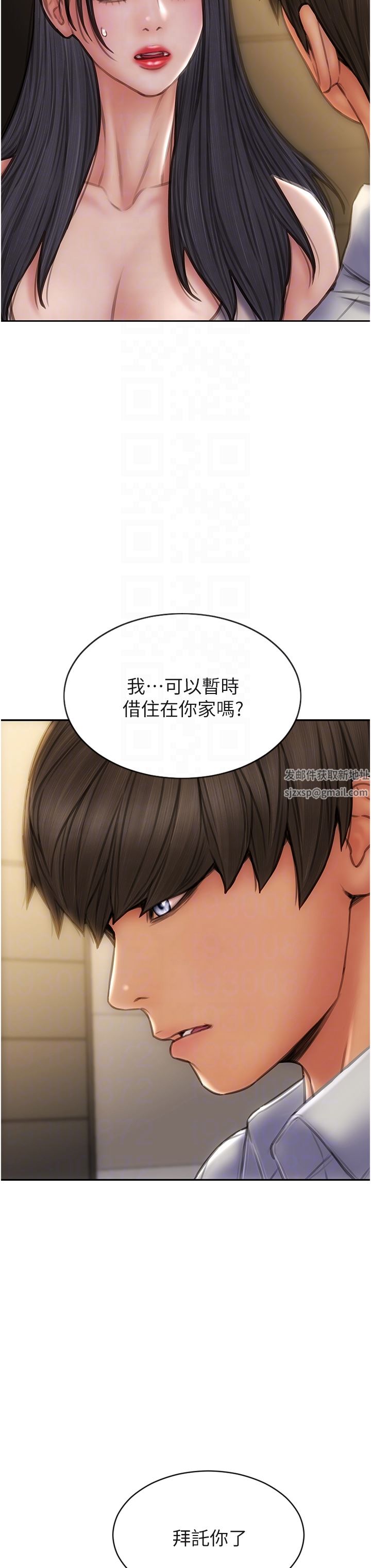 致命坏男人第80话-用身体向你赎罪
