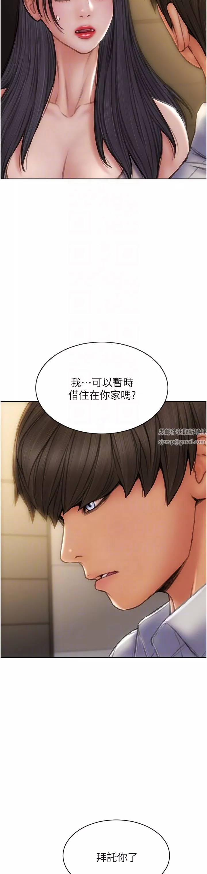 致命壞男人第80話-用身體向你贖罪