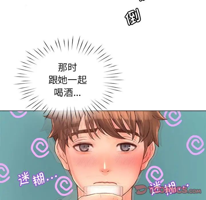 情定大阪第4话