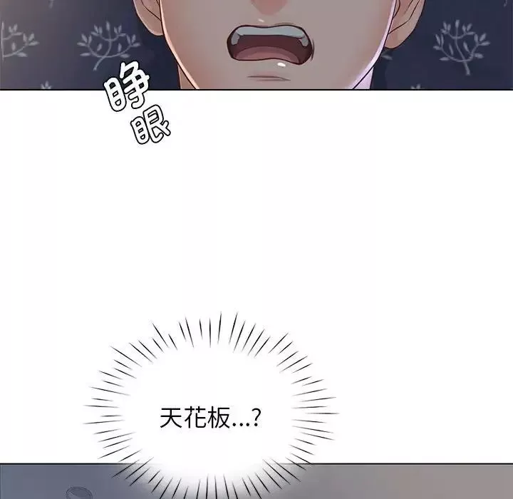 情定大阪第4話