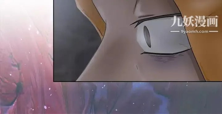 好朋友的女朋友第8話