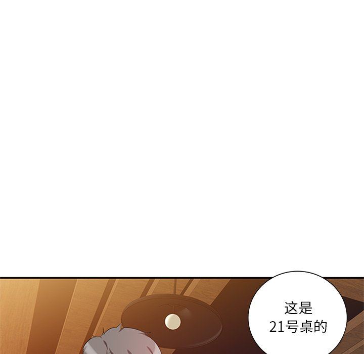 坏坏的大嫂第6话