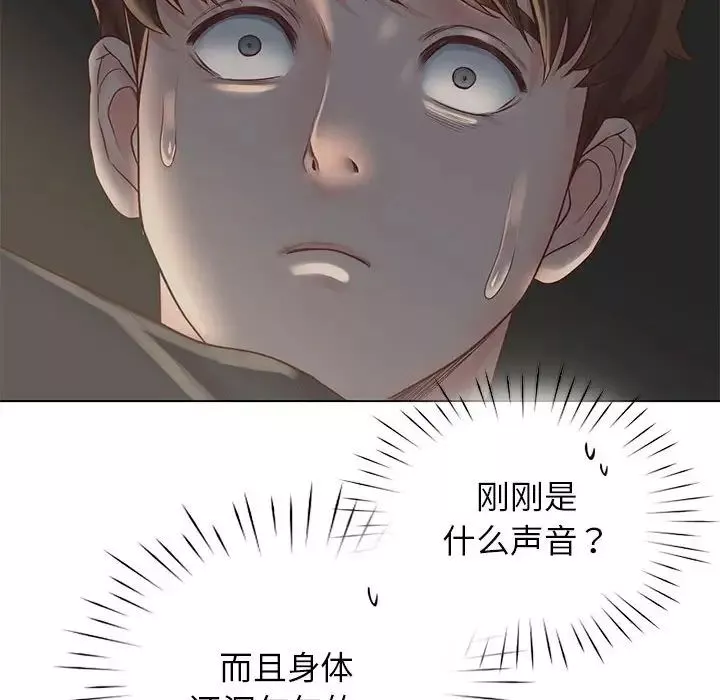 情定大阪第4話