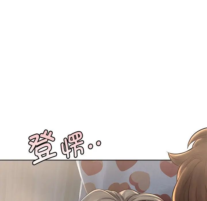 情定大阪第4话