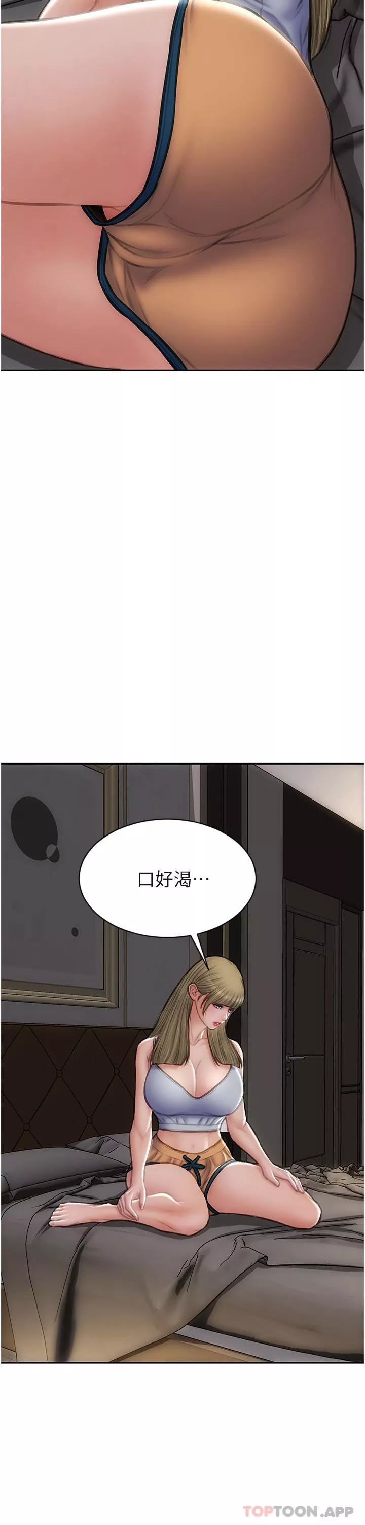 致命壞男人第82話-欠操的小菊花