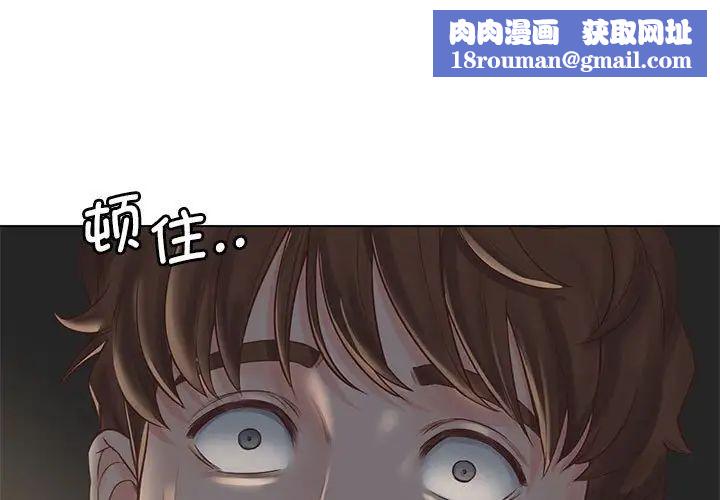 情定大阪第5话