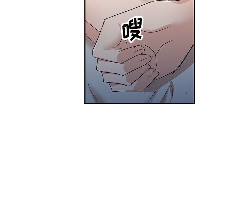 坏坏的大嫂第7话