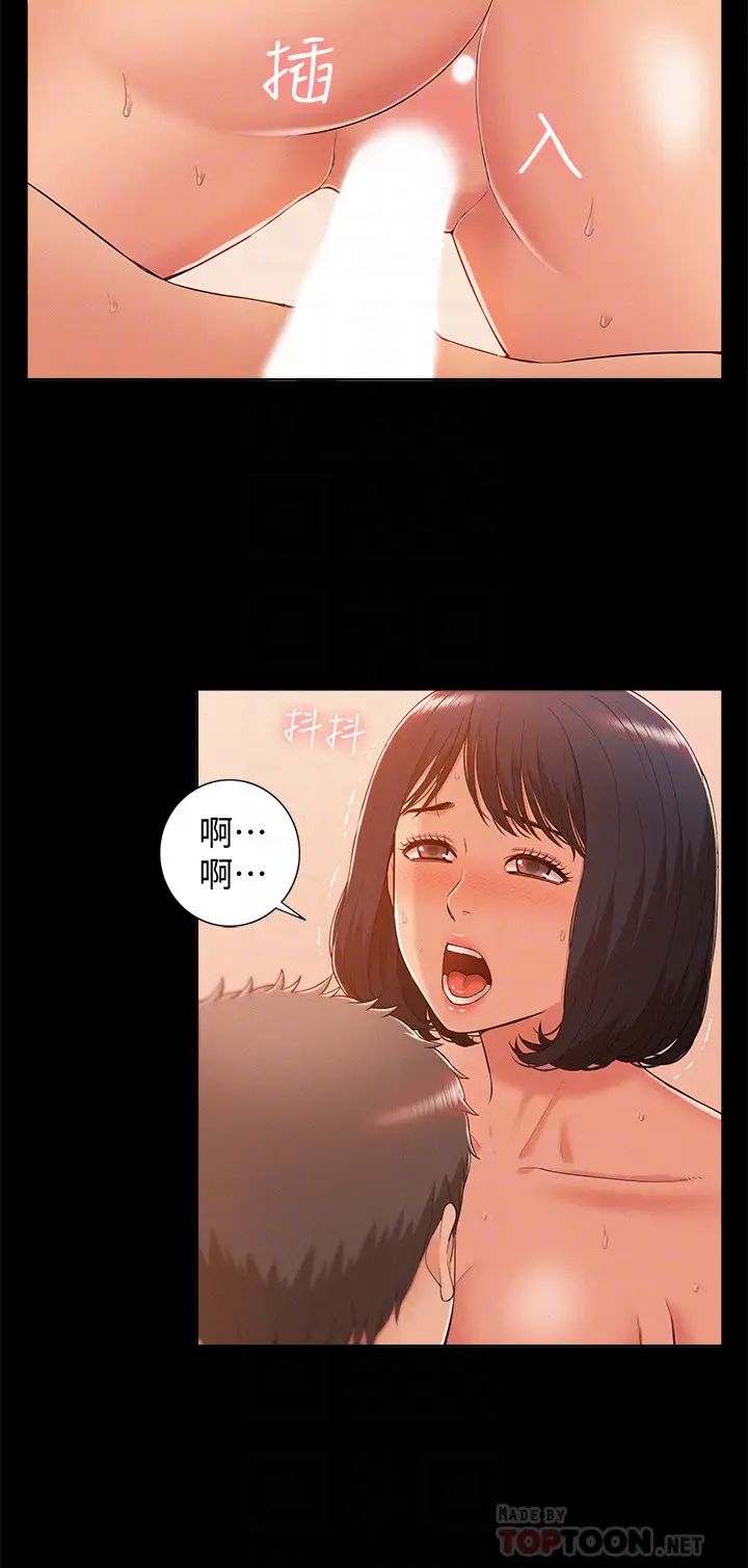 難言之隱第7話-愛上炙熱快感的女友