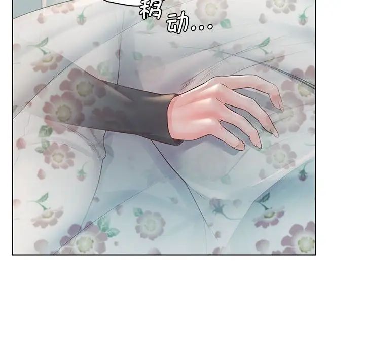 情定大阪第5话