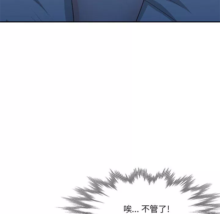壞壞的大嫂第7話