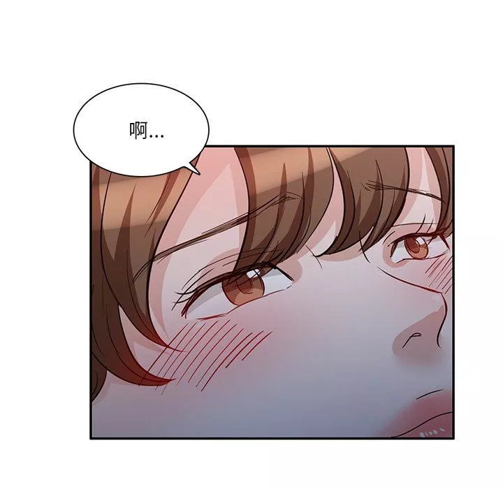 壞壞的大嫂第7話