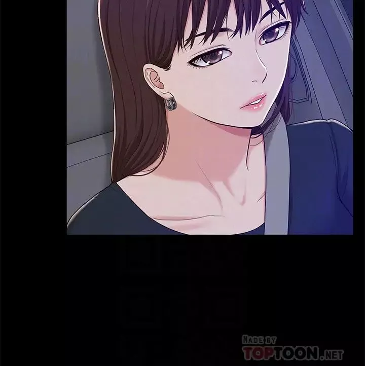 難言之隱第7話-愛上炙熱快感的女友