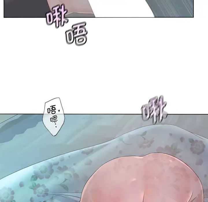 情定大阪第5话