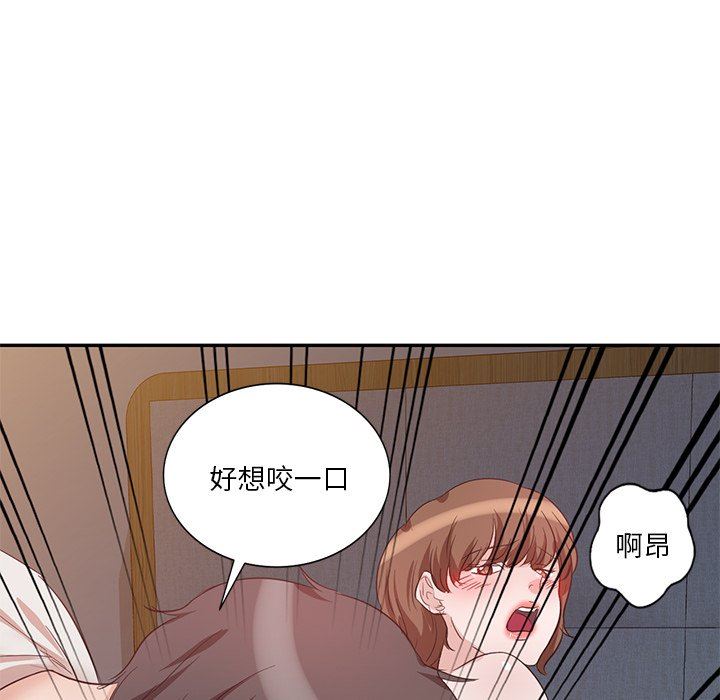 坏坏的大嫂第7话