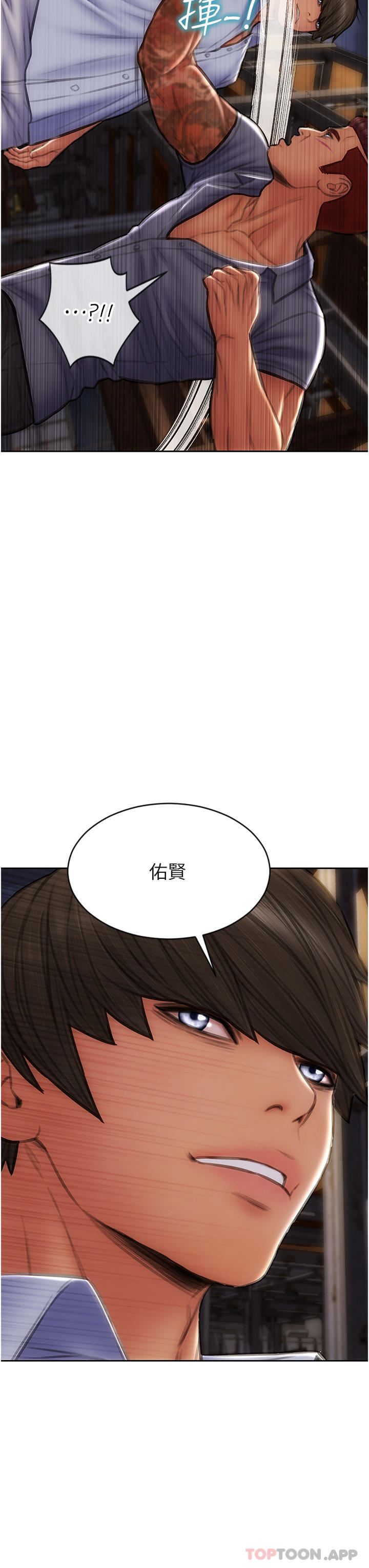 致命坏男人第84话-爽快淋漓的復仇