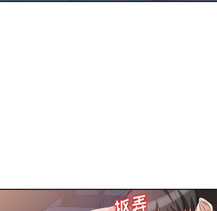 坏坏的大嫂第7话