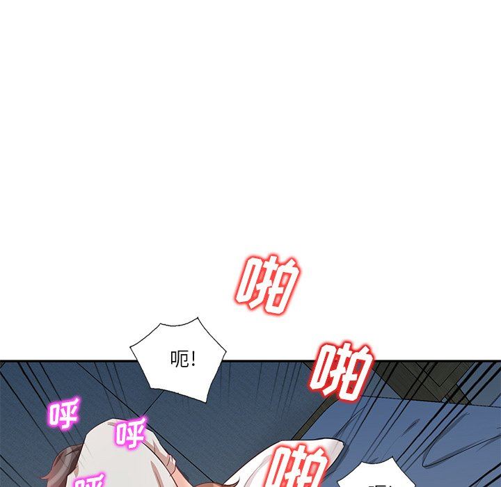 坏坏的大嫂第7话
