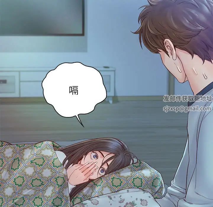 情定大阪第5话