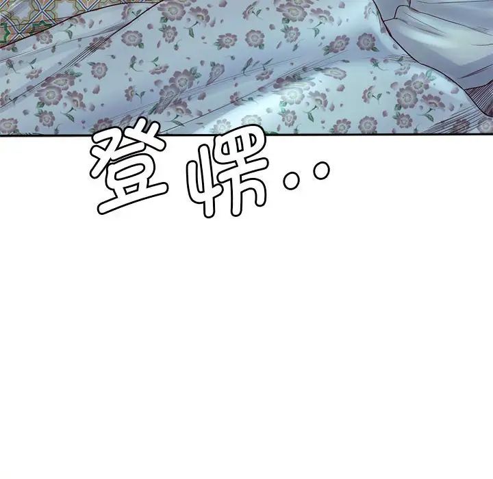 情定大阪第5话