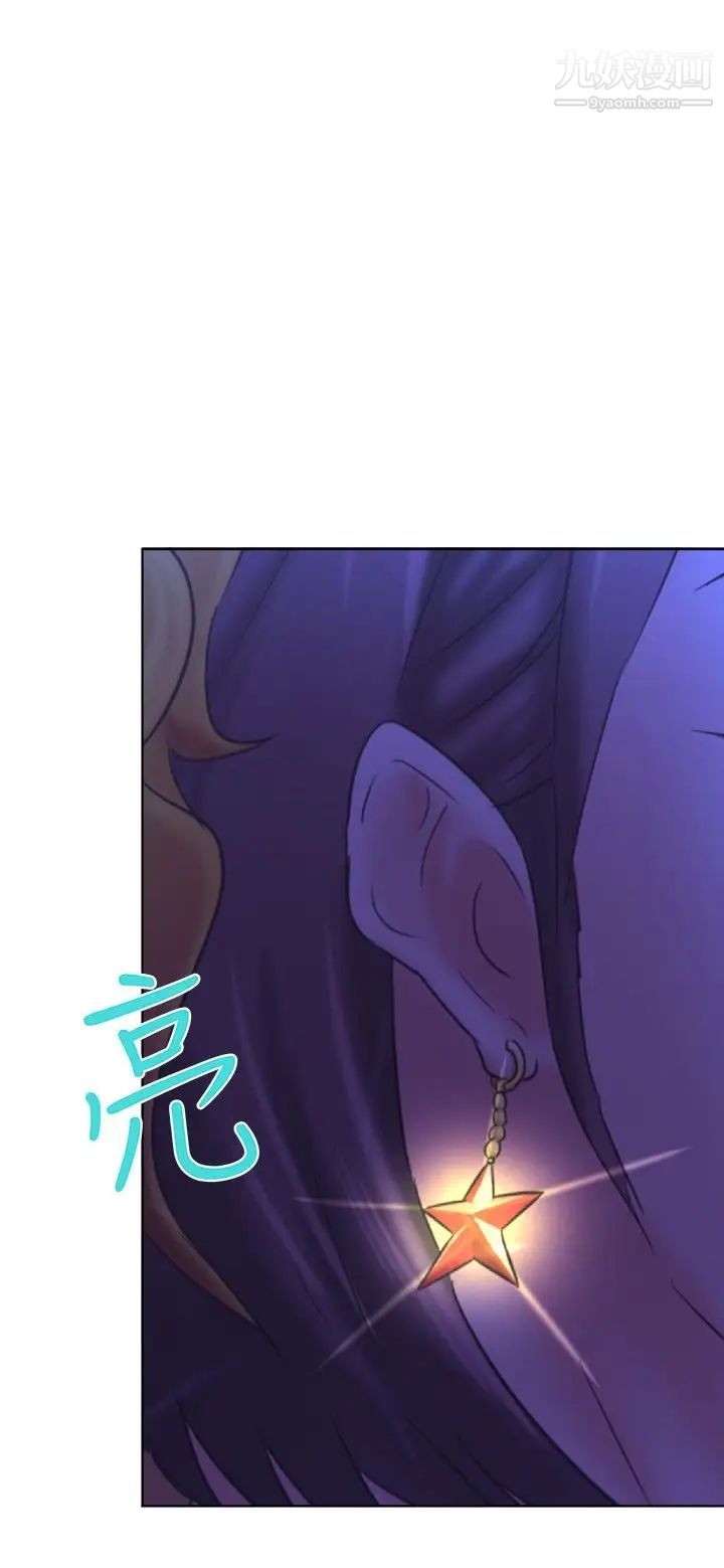 好朋友的女朋友第12話