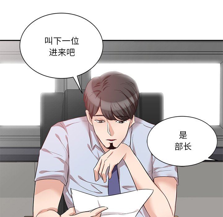 坏坏的大嫂第7话