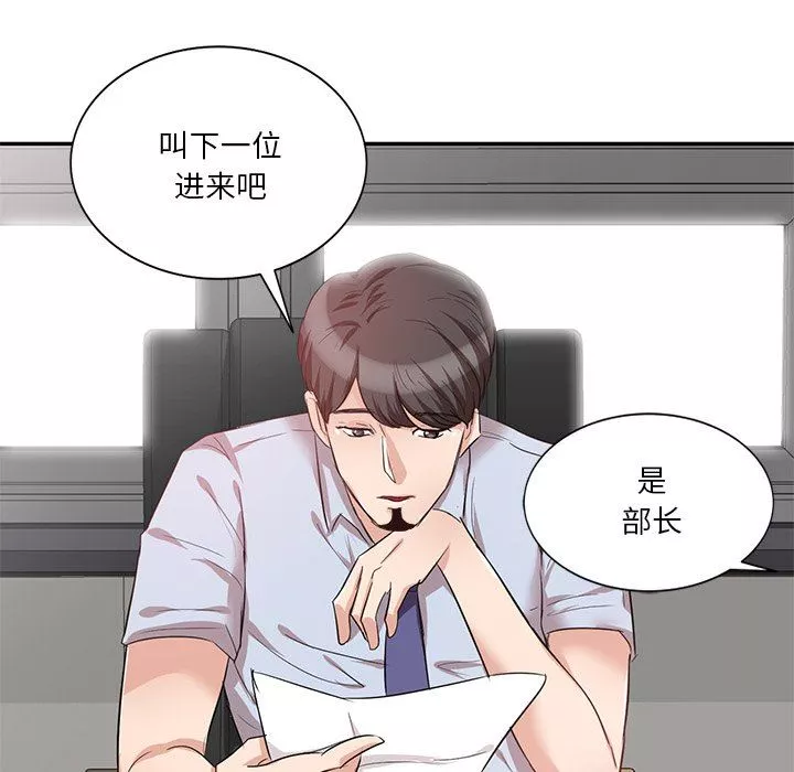 壞壞的大嫂第7話