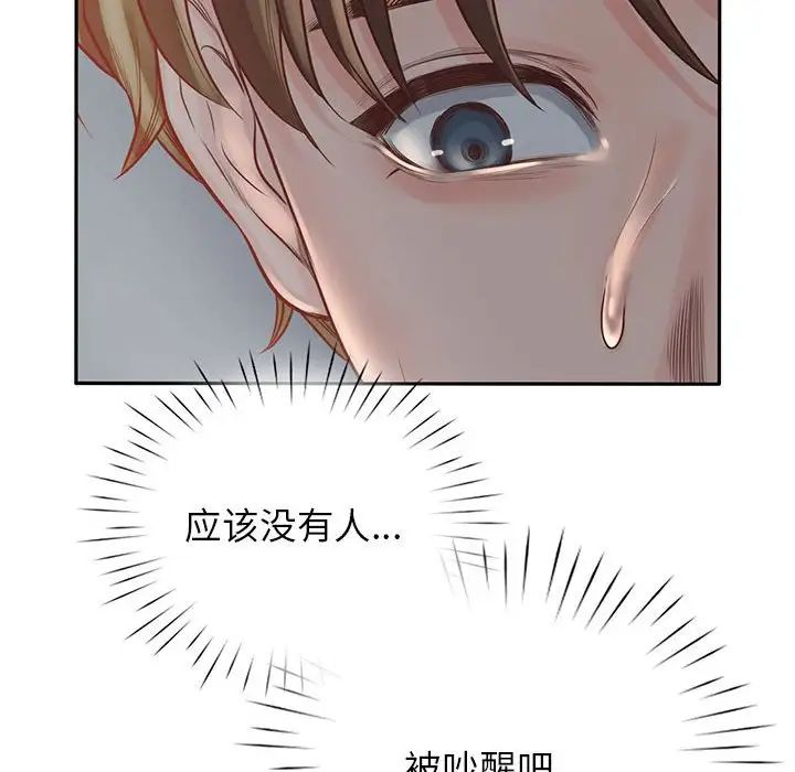 情定大阪第6话