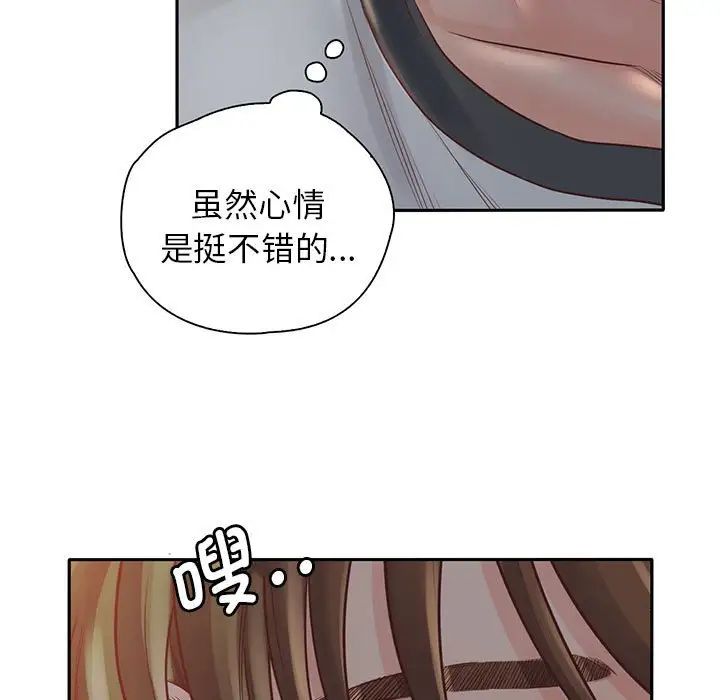 情定大阪第6话