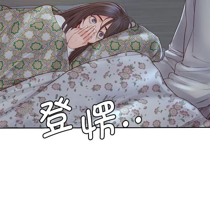 情定大阪第6话