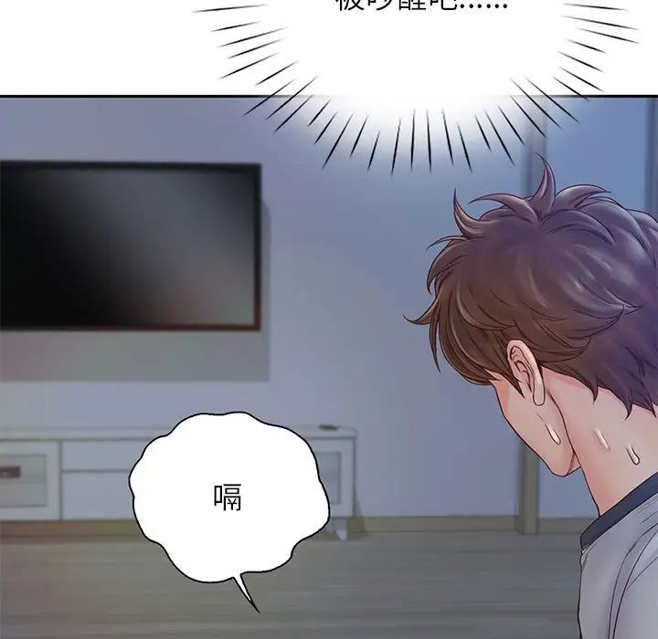 情定大阪第6话