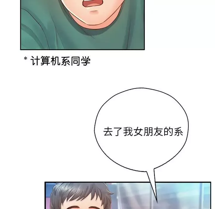 情定大阪第6話