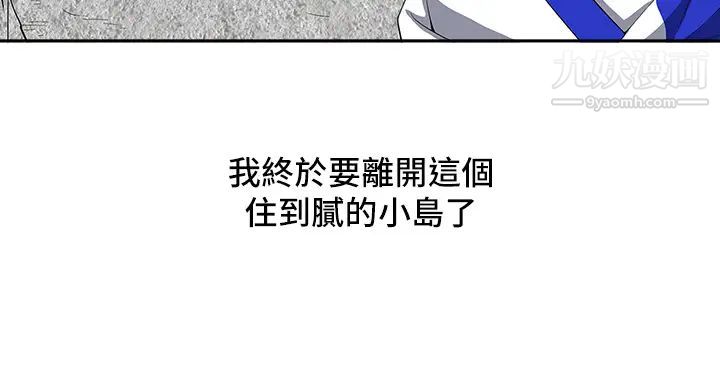 霸占人妻第1话-迎接他的丰满酥胸