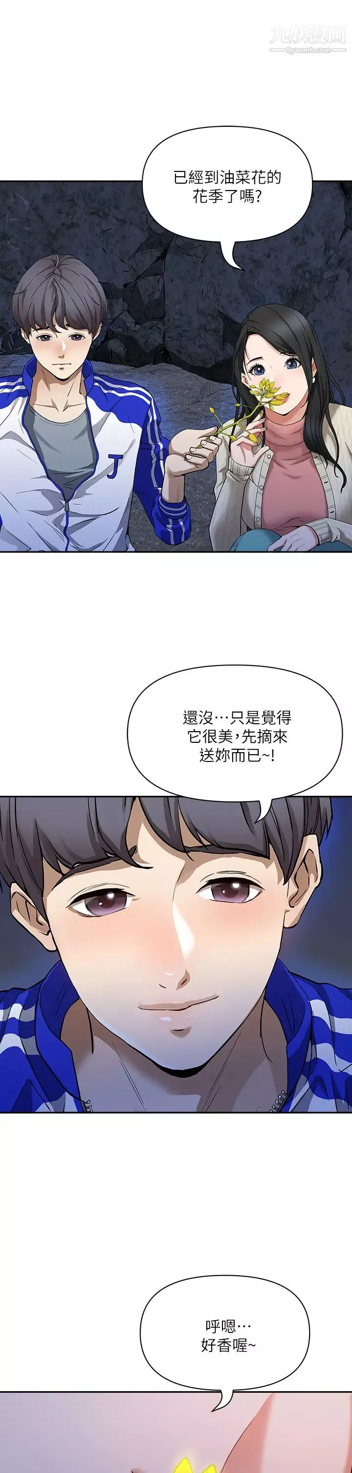 霸佔人妻第1話-迎接他的豐滿酥胸