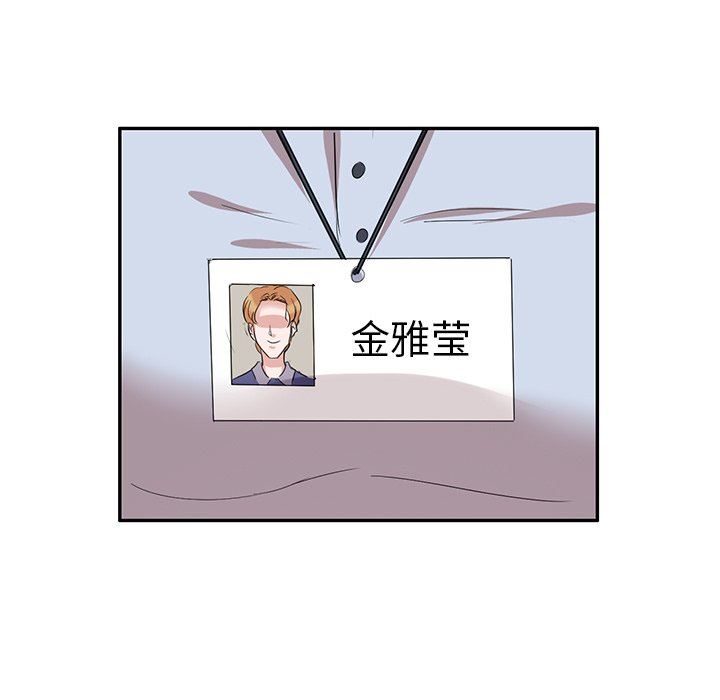 坏坏的大嫂第8话