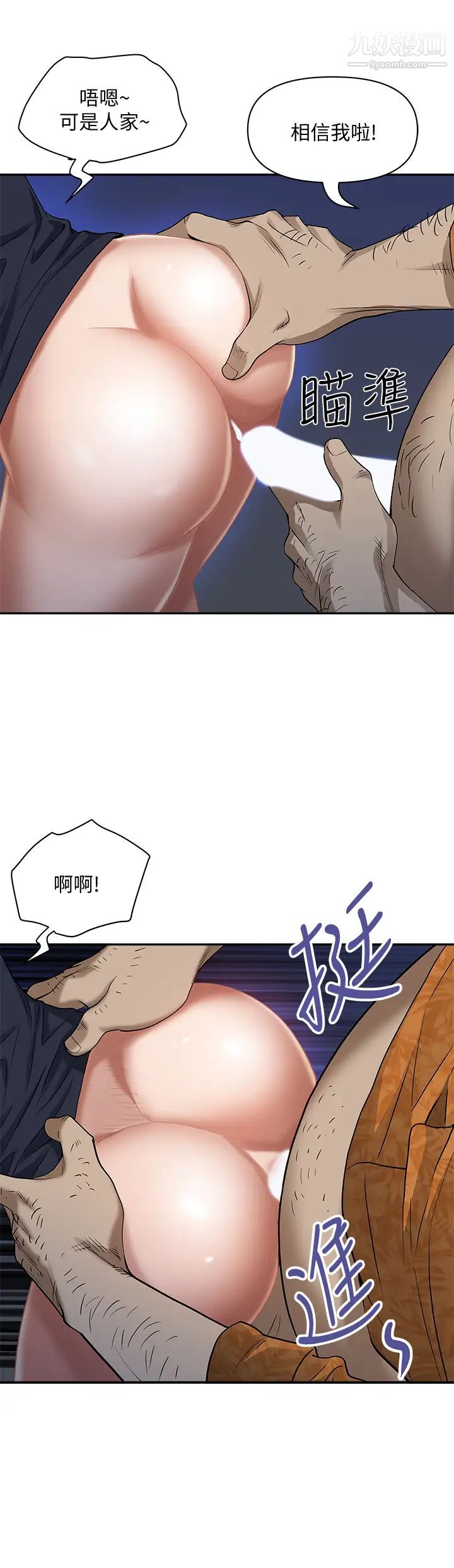 霸佔人妻第1話-迎接他的豐滿酥胸