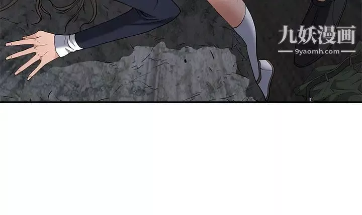 霸佔人妻第1話-迎接他的豐滿酥胸