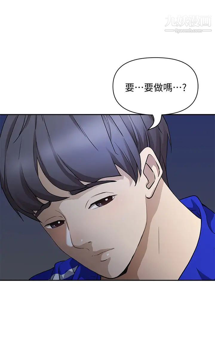 霸占人妻第1话-迎接他的丰满酥胸