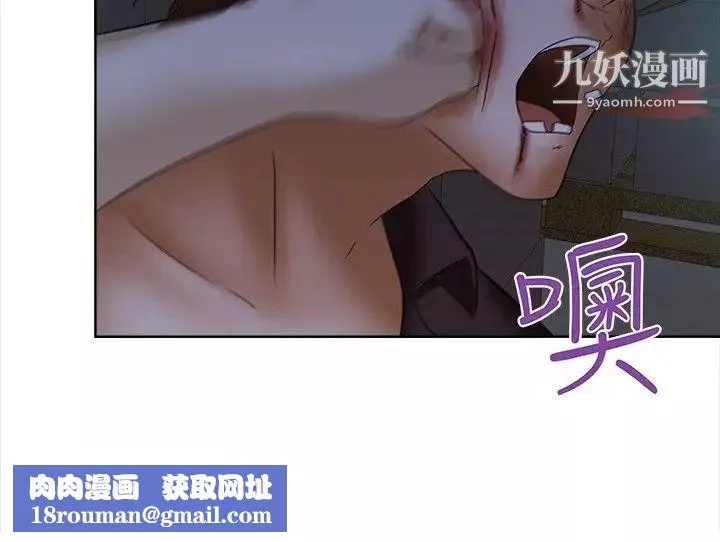 好朋友的女朋友第13話