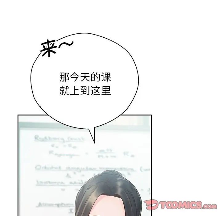 情定大阪第6话