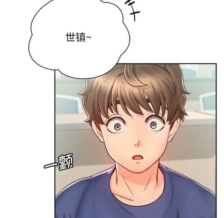 情定大阪第6话