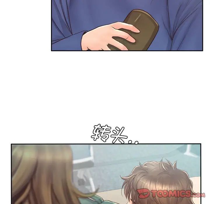 情定大阪第6话