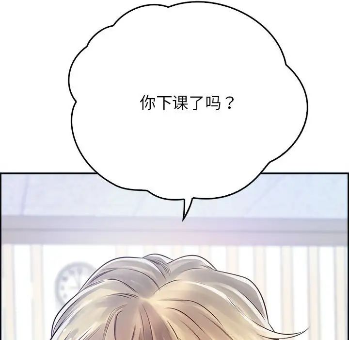 情定大阪第6话